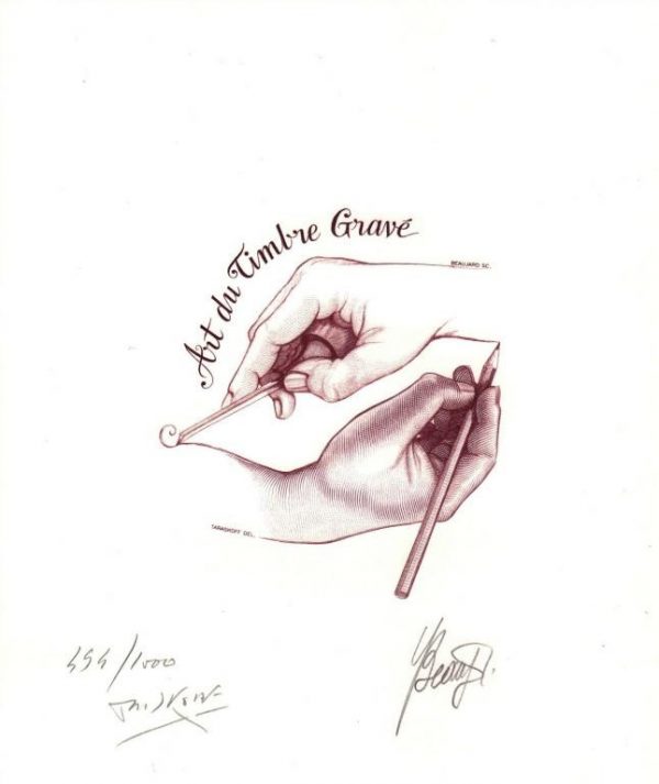 Art du timbre gravé, crayon et burin, gravure n° 1 - 2005 (dessin : Taraskoff Marc et gravure : Beaujard Yves)