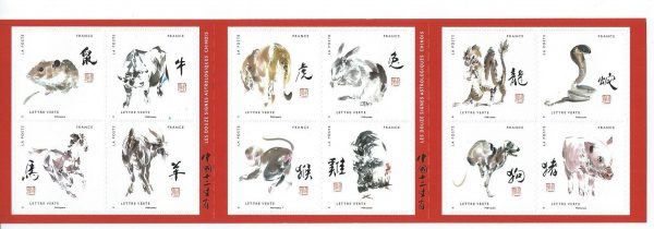 France. Douze signes astrologiques chinois, carnet de 12 timbres autoadhésifs, 2017 (recto) (création de Zhongyao Li, mise en page Etienne Théry, impression héliogravure) (© La Poste / Z. Li)