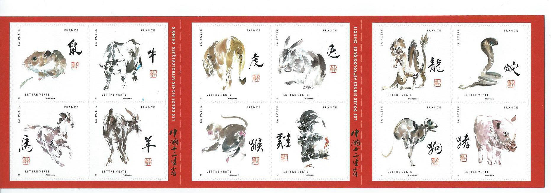 France. Douze signes astrologiques chinois, carnet de 12 timbres autoadhésifs, 2017 (recto) (création de Zhongyao Li, mise en page Etienne Théry, impression héliogravure) (© La Poste / Z. Li)