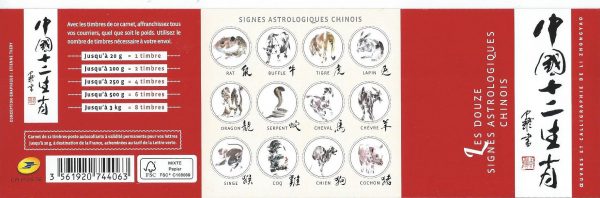 France. Douze signes astrologiques chinois, carnet de 12 timbres autoadhésifs, 2017 (verso) (création de Zhongyao Li, mise en page Etienne Théry, impression héliogravure) (© La Poste / Z. Li)
