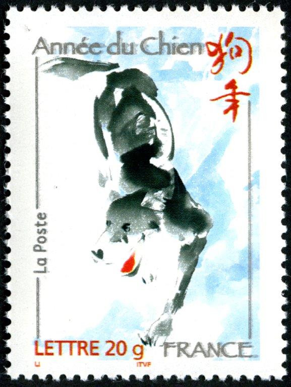 France. Année lunaire chinoise du Chien, 2006 (création de Zhongyao Li, impression héliogravure) (© La Poste / Z. Li)