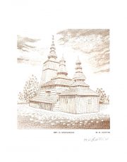 Eglise en bois de Slovaquie, gravure n° 17 - 2014 (dessin et gravure : Goffin Marie-Noëlle)