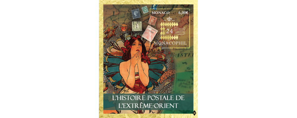 L&rsquo;ATG et les artistes du timbre présents à MonacoPhil 2024